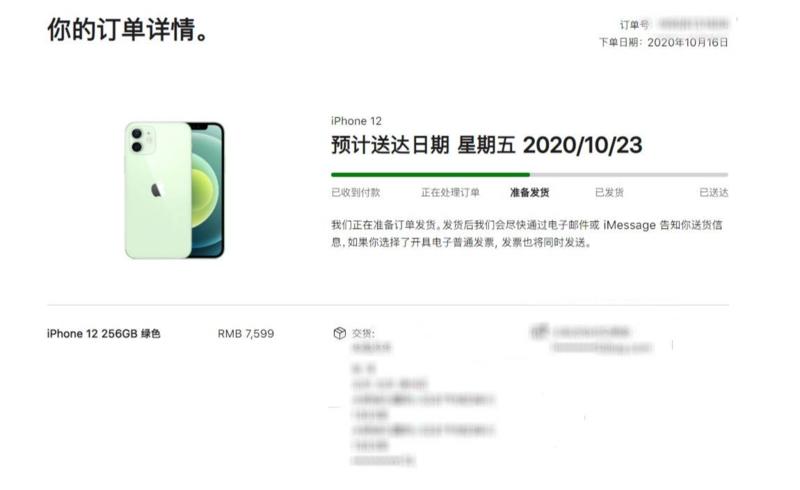 最快哪天买到iphone12,如何最快买到iphone