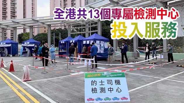 10天5度破百！除了的士司机，这5个群组也要强制检测