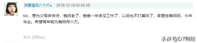 理财青年人,理财青年实录副业