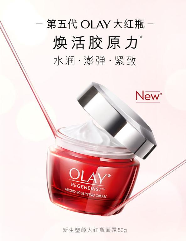 测评olay淡斑小白瓶,olay大红瓶多少钱一瓶