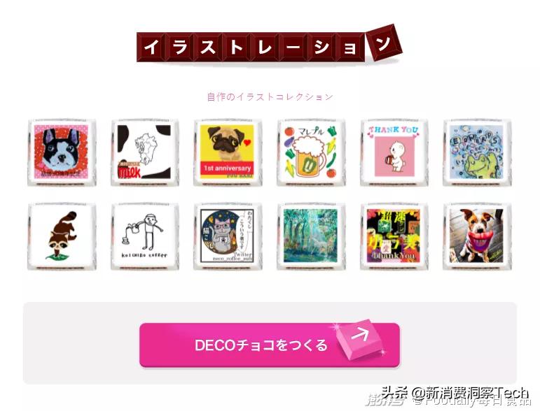 把巧克力做成一口大小，竟然卖到年收入100亿日元？