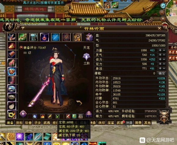 天龙八部怀旧不充钱能进去吗,天龙怀旧服不充钱玩什么门派