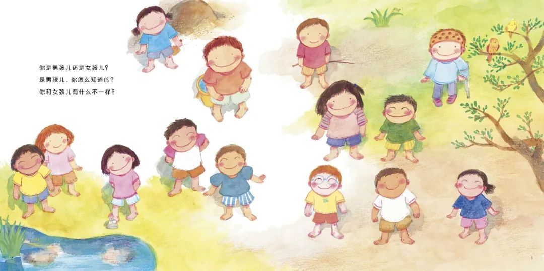 真实的性教育,如何让性教育不再难以启齿