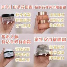 超级好用的面霜,推荐几款保湿的面霜