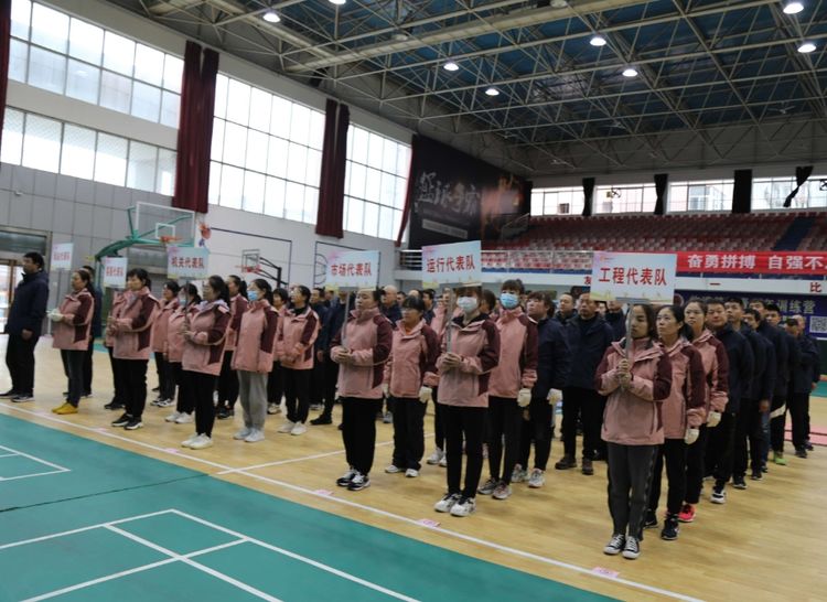 陕西燃气集团第六届运动会,华润员工运动会