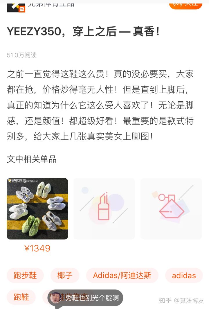 微淘运营思维教学,淘宝微淘运营教程