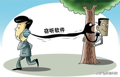 香港现iPhone*听窃**软件无安装软件有号码即可