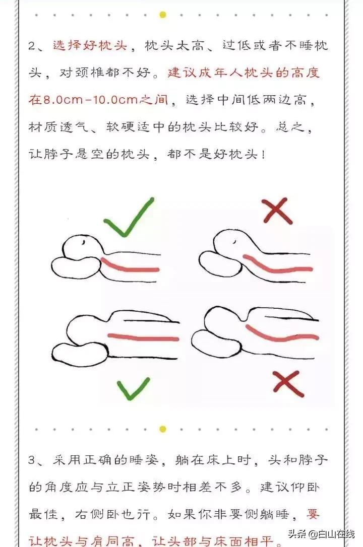颈椎病引起眩晕恶心该怎样治疗,颈椎病引起眩晕恶心呕吐怎样缓解