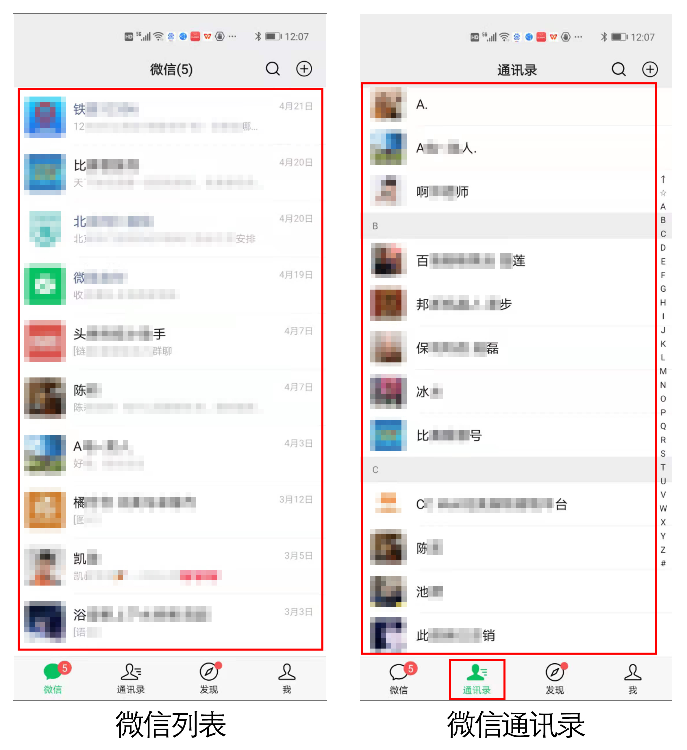 微信有微信号没有昵称怎么办,不显示微信号和昵称怎么设置