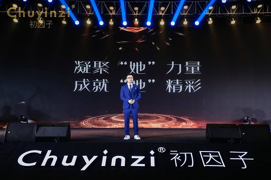 还原如初美肌—益生菌护肤品牌“初因子”发布，掀起行业新浪潮