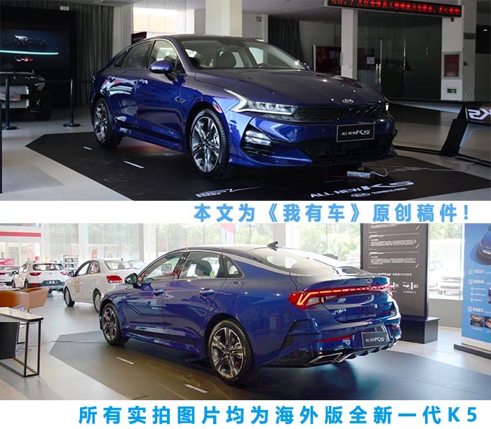 能否再续辉煌抢先体验起亚k5凯酷,21款新起亚k5凯酷值得买吗