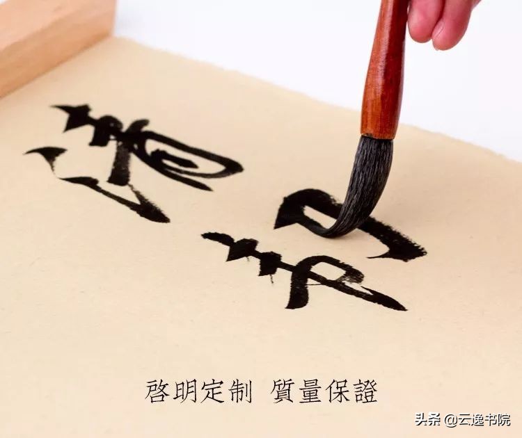 2020年鼠年七言春联张迁碑,2020年鼠年七言春联横批