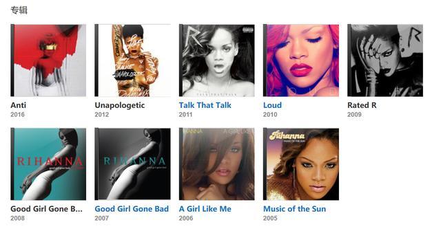 山东天后蕾哈娜带货,采访蕾哈娜被问山东天后