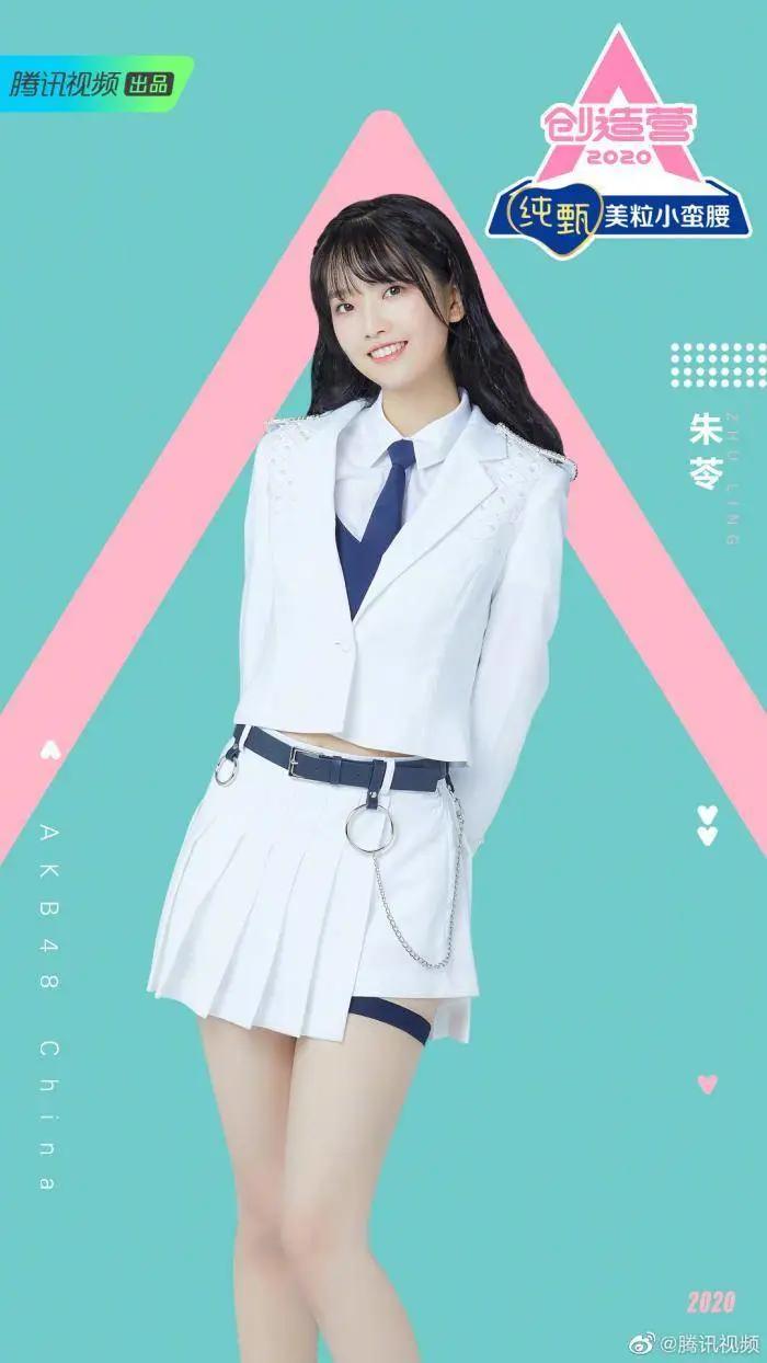 女团成员腿上为什么绑带子,女团腿上为啥绑带子