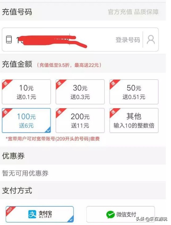 在哪个平台充话费最便宜最快,在哪个平台充话费最便宜最快速