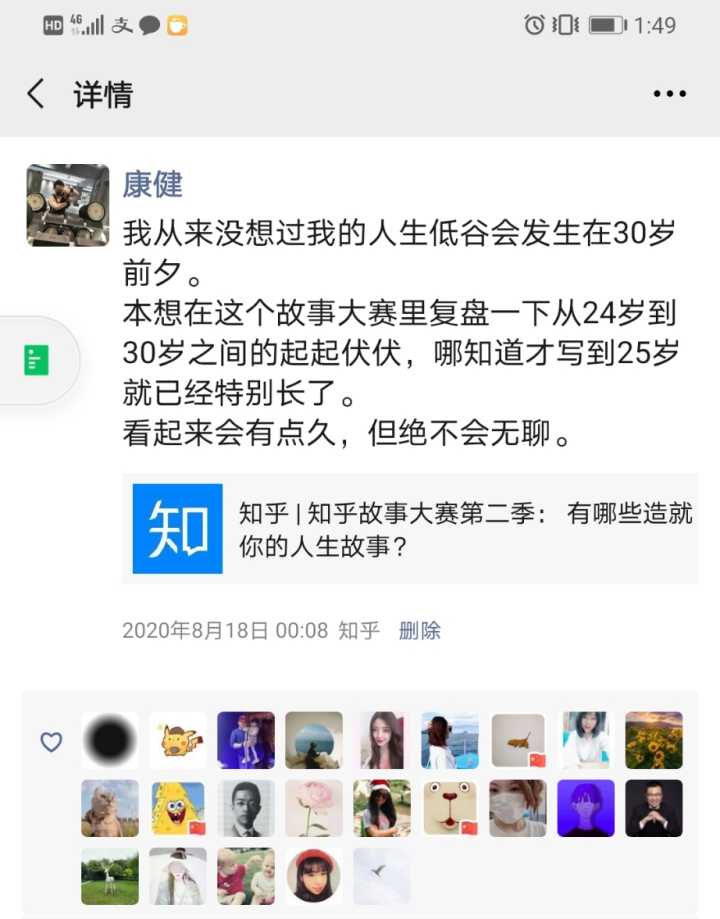25岁一事无成迷茫期怎么办,22岁一事无成很痛苦怎么办