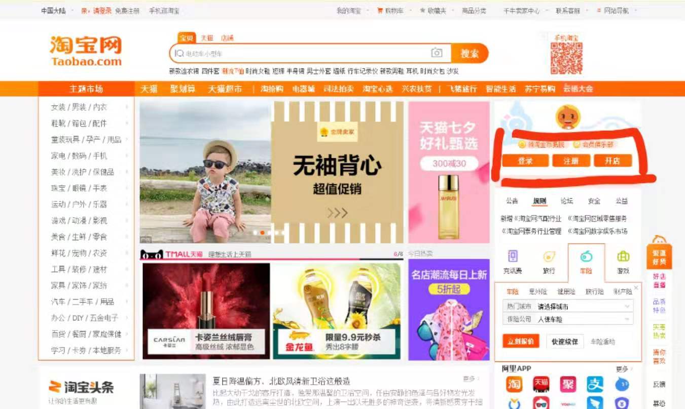 淘宝淘金币商家赚钱吗,淘宝卖家淘金币引流有用吗