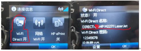 惠普laserjetpromfpm226dw,惠普laserjetm1530mfp打印机连接