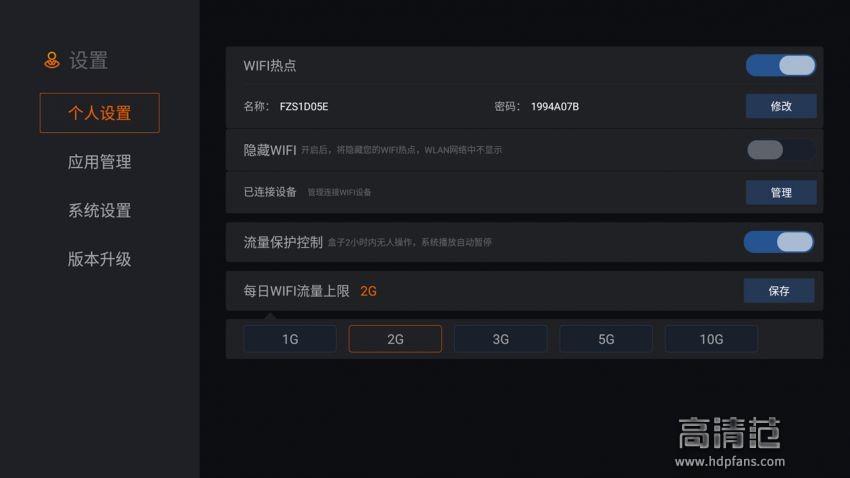 蜂助手4G机顶盒,蜂助手4g机顶盒评测