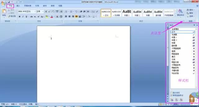 医疗器械标书手把手教学,手把手教政采云标书制作