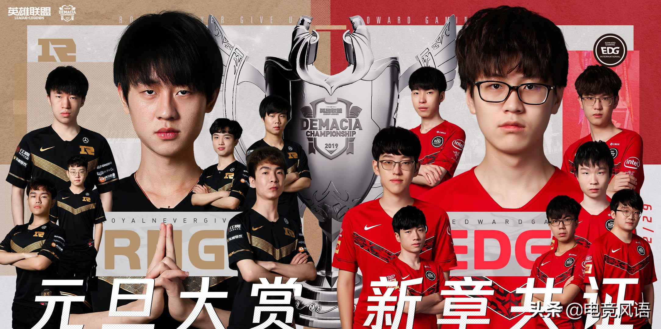 rng德杯打rw,rng德杯打ig