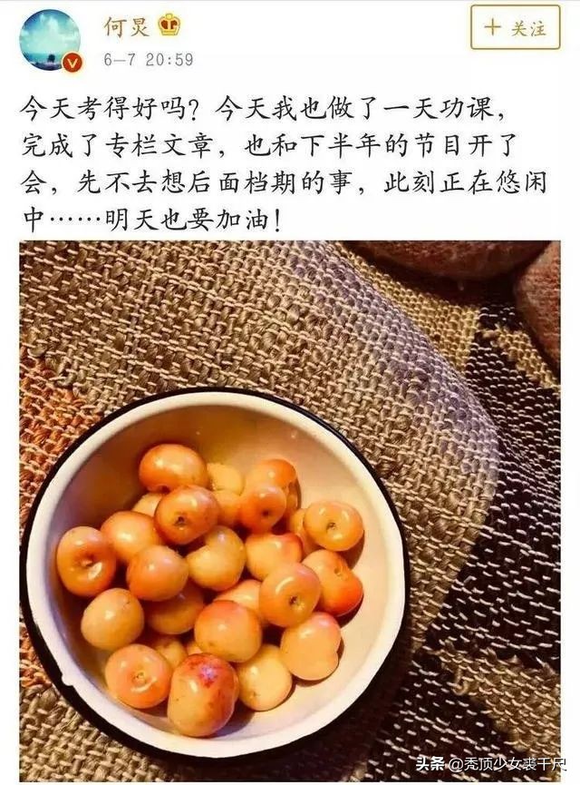 吴昕卖闲置惹争议,吴昕卖的t恤翻车视频