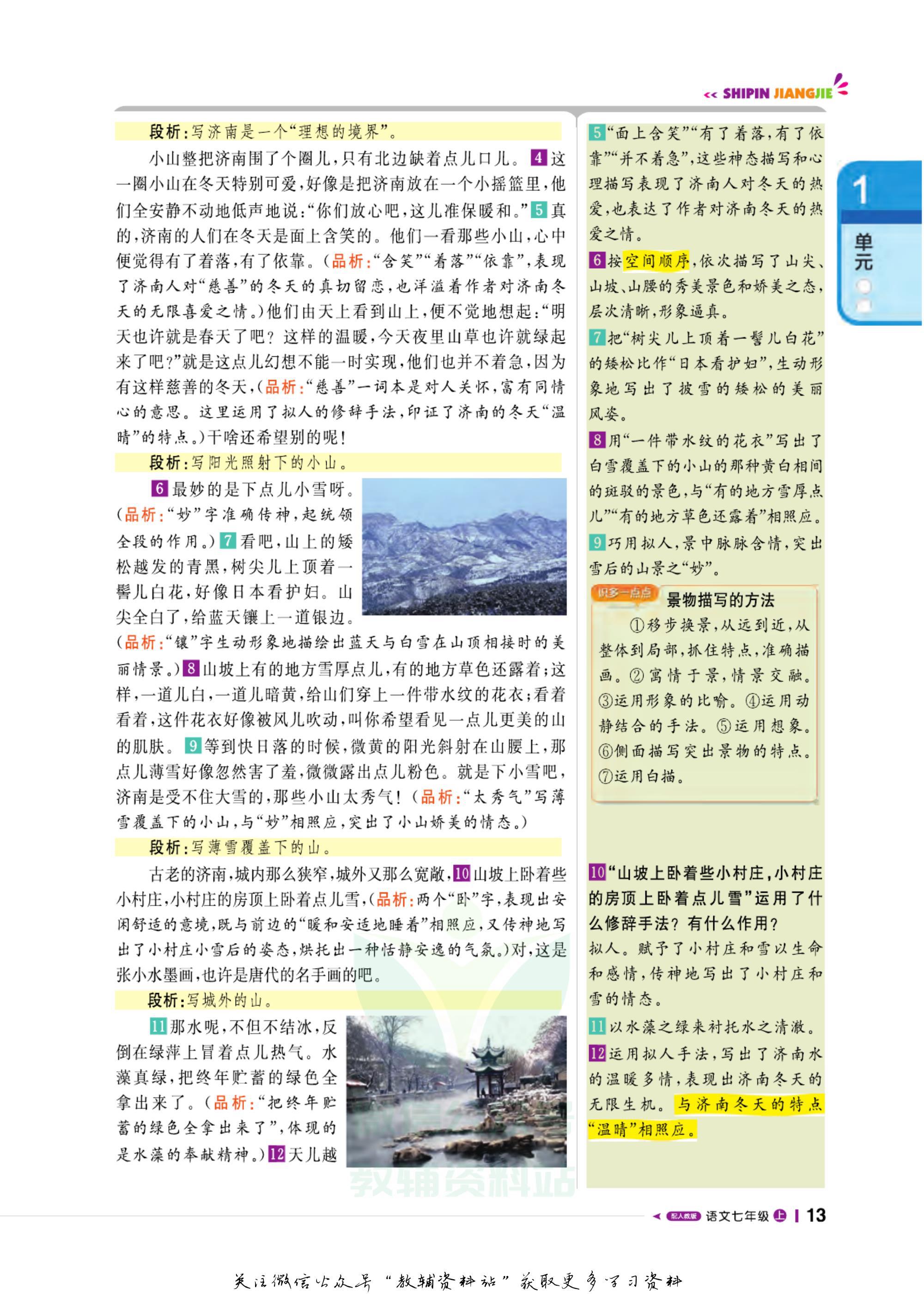 轻巧夺冠课堂直播,轻巧夺冠课堂