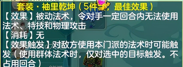 修补匠阵容搭配,修补匠技能