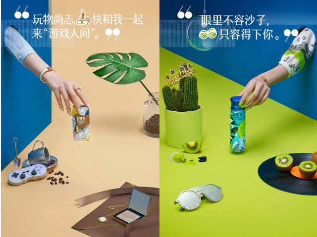 创意一箩筐钟薛高,创意钟2020