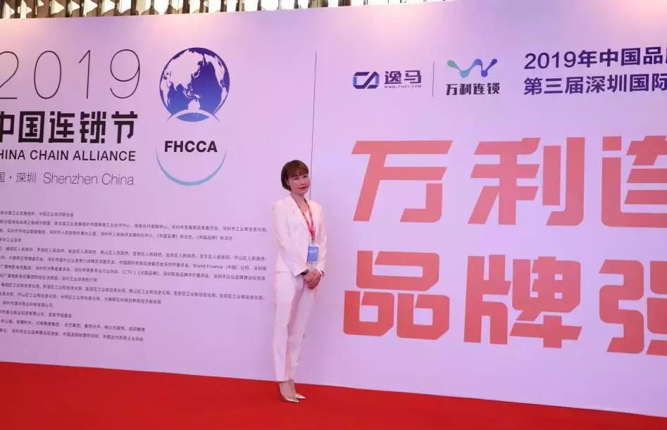 万利连锁2018,万利连锁品牌