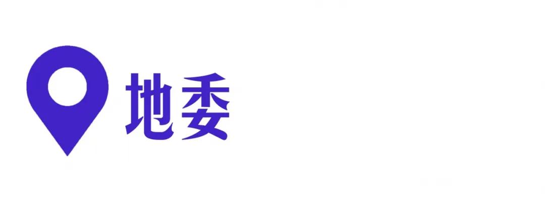 阿克苏市公交公司公交线路,阿克苏公交32路环线