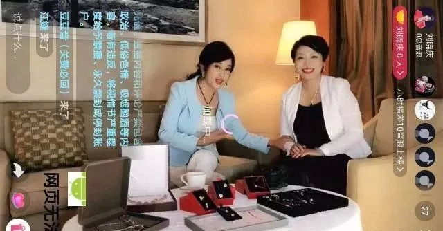 大明星亲自下场卖翡翠，为何没人买账？