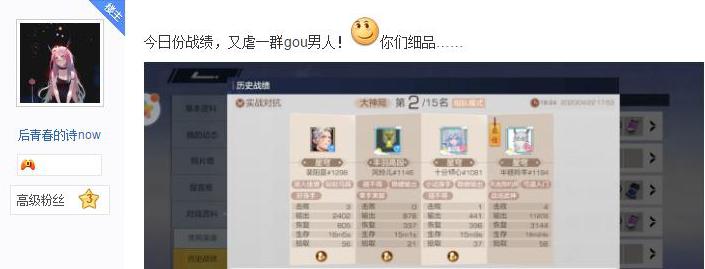 女玩家到底有多可怕,女玩家到底能有多魔怔