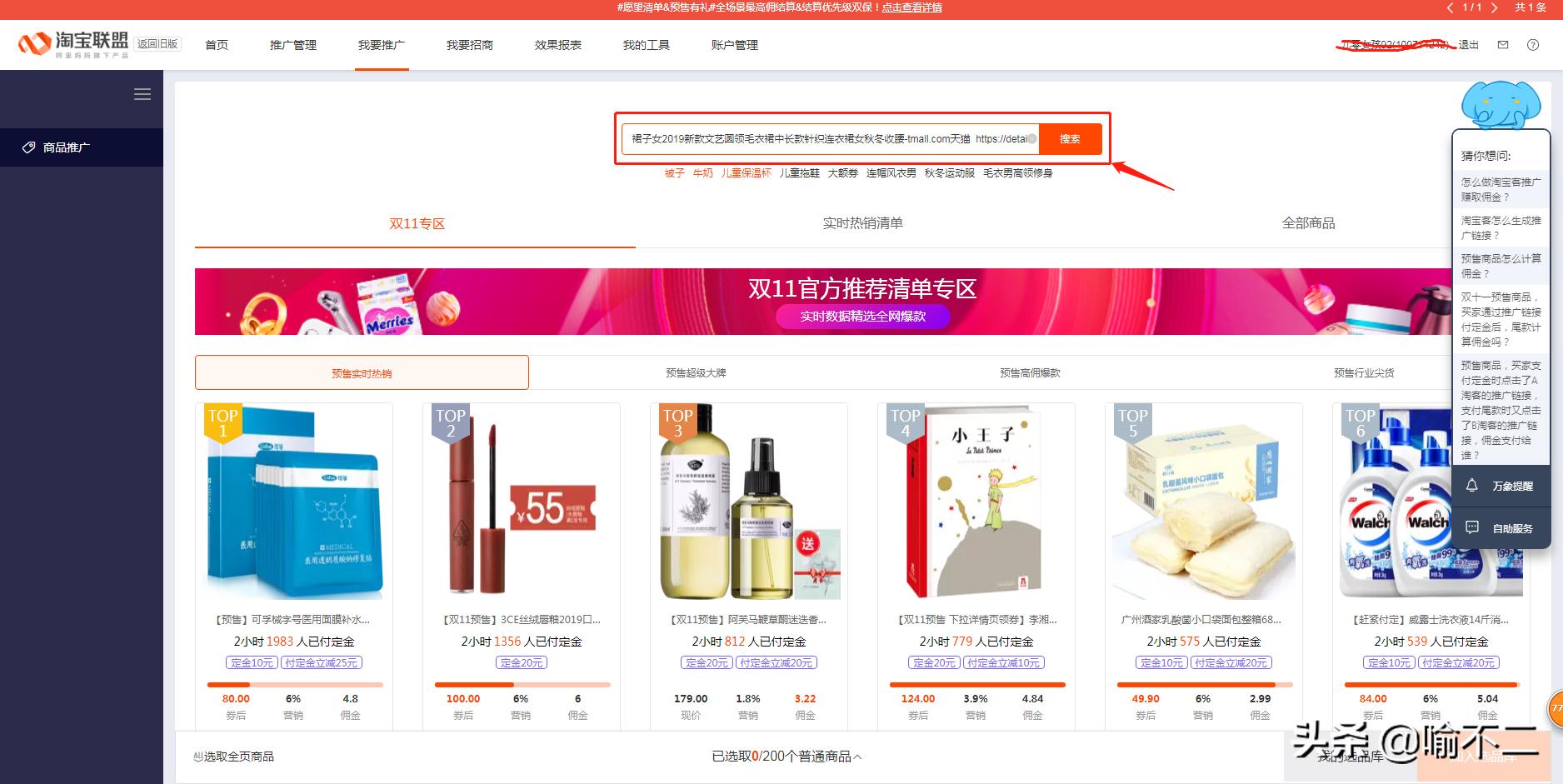 淘宝购物省钱怎么赚钱,怎样在淘宝上购物省钱