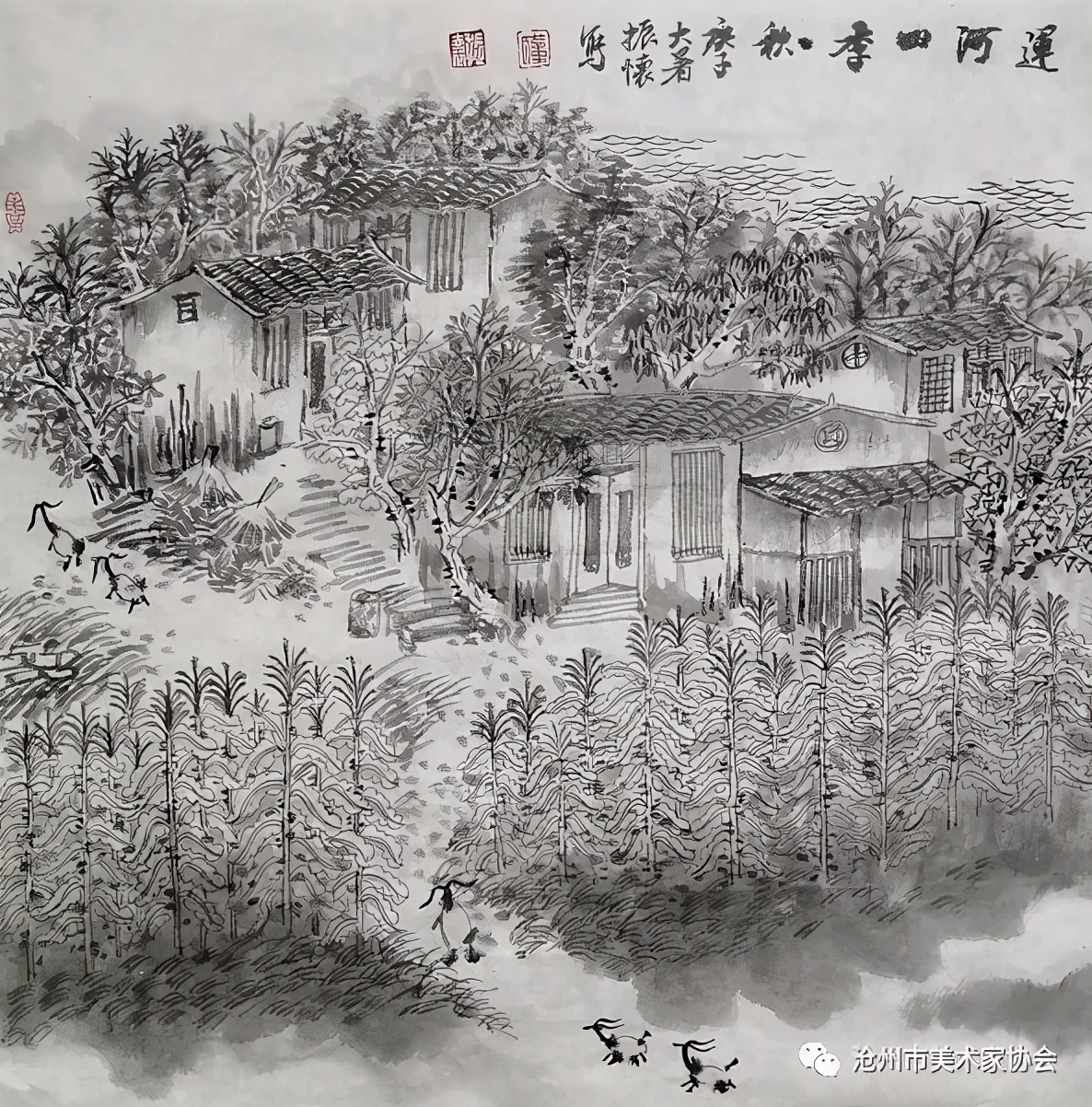 尽精微致广大——浅谈小品画创作