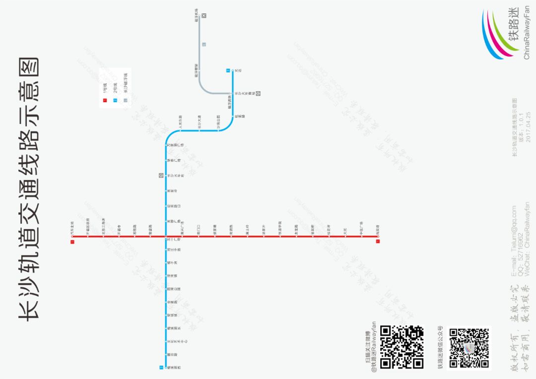 享受这个城市的美好,感受长沙这座不夜城