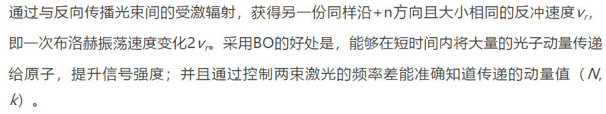 追寻物理学中“魔数”的最准确结果