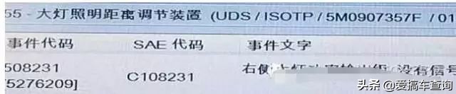 汽车的奇葩故障3,各种奇葩汽车故障大全