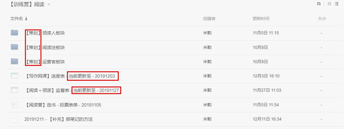 别乱“新建文件夹”了，这3招能让你的电脑文件更整洁（真干货）