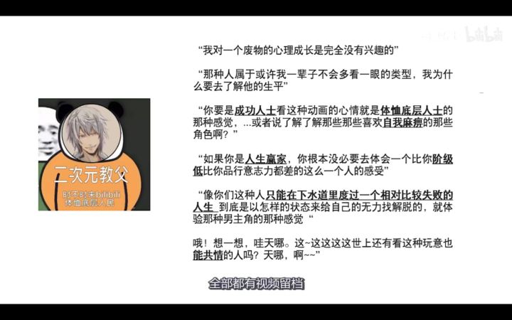 b站lexburner事件始末,lexburner账号被b站封停原因