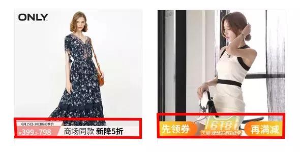 如何提高点击率优化宝贝主图,创意图点击率提高方法