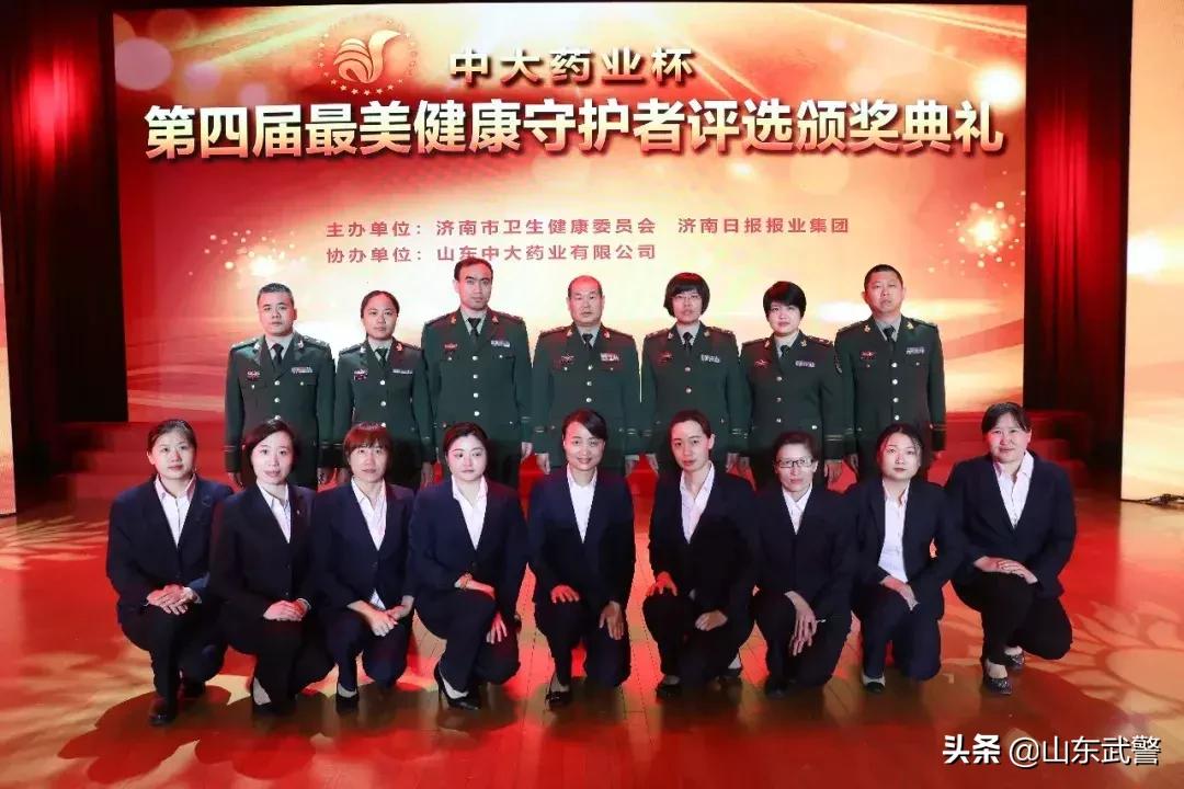 喜讯我院医生获全市最美医师称号,喜报民警获奖