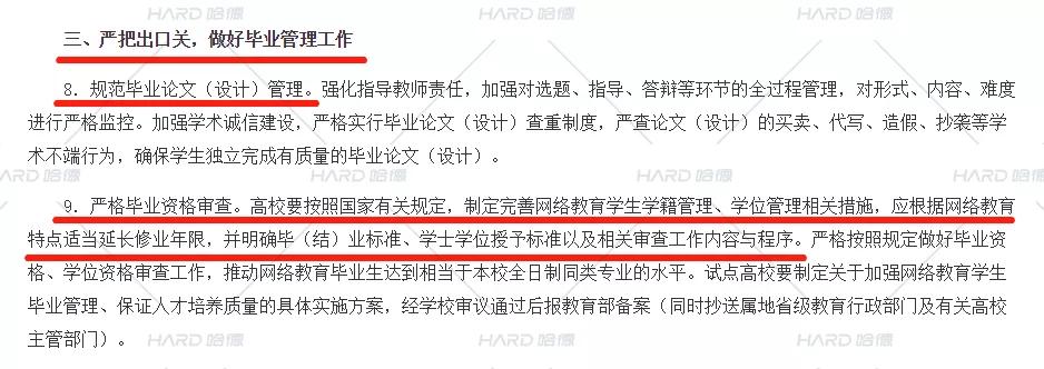 国家承认自考的学历吗,国家承认学历的包括函授吗