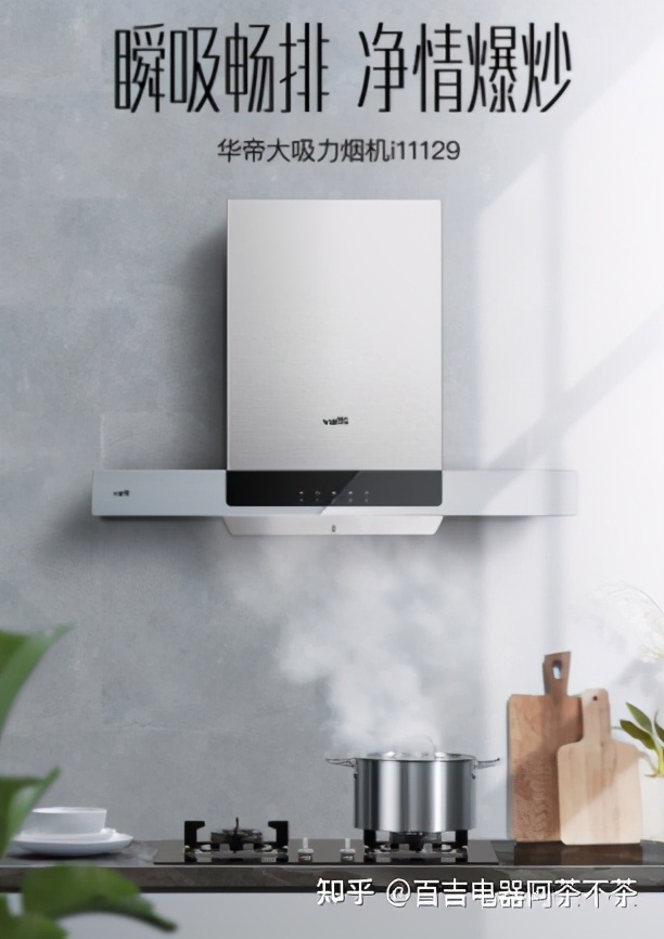 欧普油烟机是十大名牌吗,十大名牌油烟机哪个价格最实惠