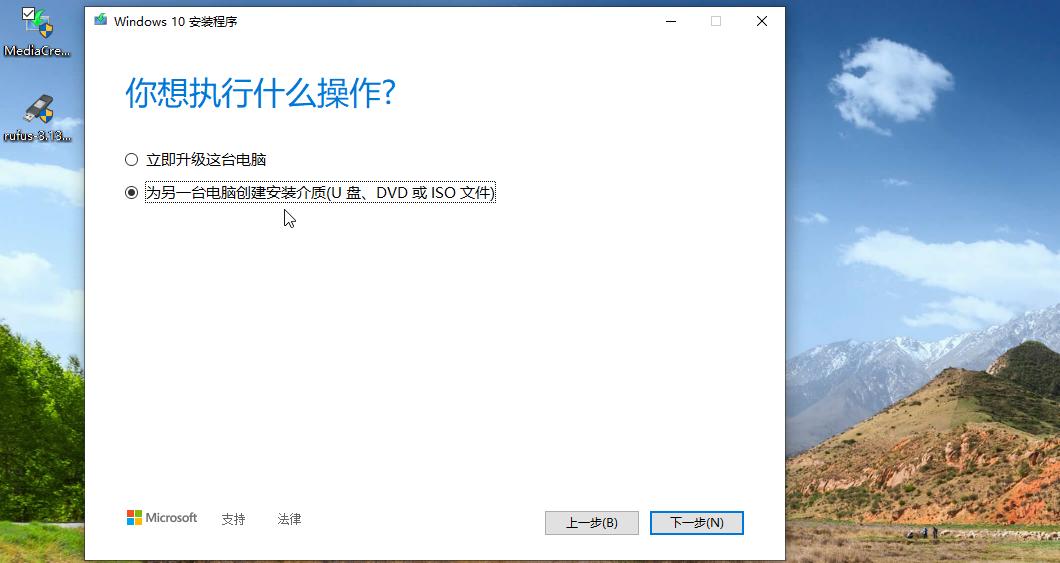 把win10系统刻录到u盘安装系统,win10系统如何将系统刻录到光盘