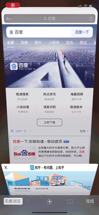 iphone大神级使用技巧,新手入门iphone的小技巧