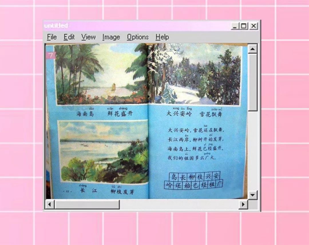 最后一批80后都奔三了,最后一批80后