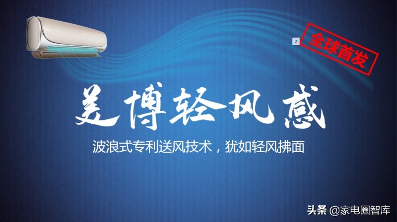 美博空调质量怎么样3级能效,美博空调产品有什么优势