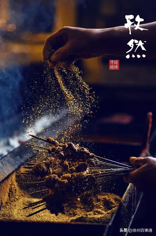 徐州美食攻略100元,徐州必吃的十大特色美食老店