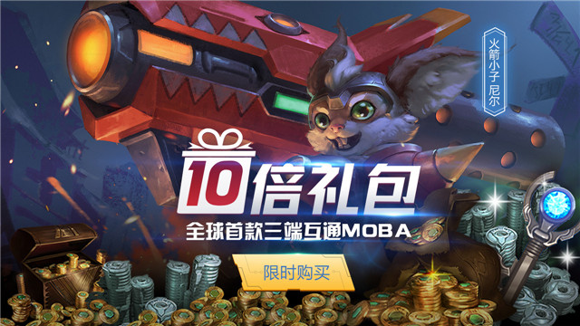 第一款风靡全球的moba类游戏是,国内首款moba吃鸡游戏